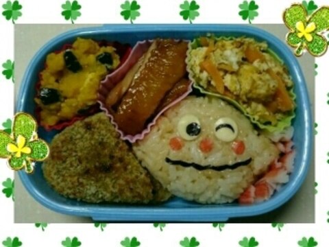 簡単キャラ弁 カレーパンマン レシピ 作り方 By Shiny Kuu 楽天レシピ 簡単キャラ弁 カレーパンマン レシピ 作り方 By Shiny Kuu 楽天レシピ